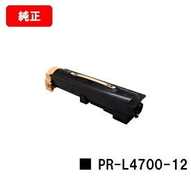 NEC トナーカートリッジ PR-L4700-12【純正品】【翌営業日出荷】【送料無料】【MultiWriter 4700】【ポイント10倍】【SALE】
