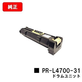 NEC ドラムカートリッジ PR-L4700-31【純正品】【翌営業日出荷】【送料無料】【MultiWriter 4700】【SALE】