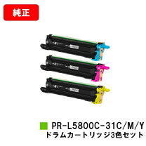 楽天市場】nec 5800 ドラムカートリッジの通販