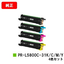 楽天市場】pr－l5800c－31k ドラムカートリッジの通販