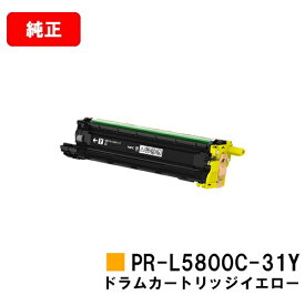 NEC ドラムカートリッジ PR-L5800C-31Y イエロー【純正品】【翌営業日出荷】【送料無料】【MultiWriter 5800C/MultiWriter 5850C//MultiWriter 400F】【SALE】
