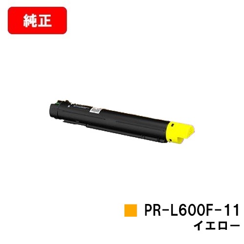 トナーカートリッジ NEC PR-L600F-11 600F】【SALE】 MultiWriter イエロー【純正品】【翌営業日出荷】【送料無料】【Color トナー
