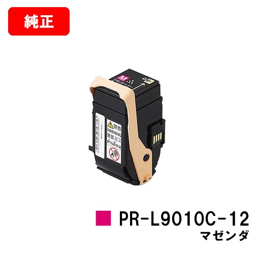 トナーカートリッジ NEC PR-L9010C-12 9010C】【SALE】 MultiWriter マゼンタ【純正品】【翌営業日出荷】【送料無料】【Color トナー