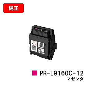 NEC トナーカートリッジ PR-L9160C-12 マゼンタ【純正品】【翌営業日出荷】【送料無料】【Color MultiWriter 9160C】【ポイント10倍】【SALE】