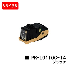 NEC トナーカートリッジ PR-L9110C-14 ブラック【リサイクルトナー】【即日出荷】【送料無料】【Color MultiWriter 9110C】【安心の自社工場製】【SALE】