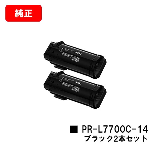 楽天市場】NEC Color MultiWriter 7700C用トナーカートリッジ PR 
