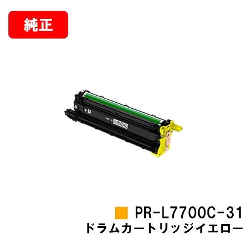 NEC Color MultiWriter 7700C用ドラムカートリッジ PR-L7700C-31Y イエロー【純正品】【2～3営業日内出荷】【送料無料】【SALE】 トナー