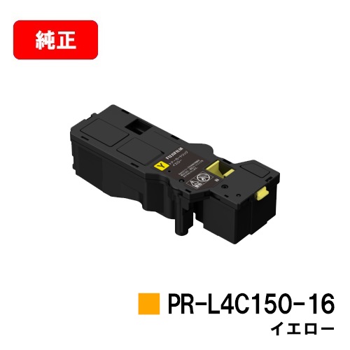 NEC Color MultiWriter 4C150/Color MultiWriter 4F150用トナーカートリッジ PR-L4C150-16 イエロー【純正品】【2～3営業日内出荷】【送料無料】【SALE】 トナー
