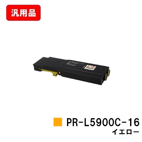 NEC トナーカートリッジ PR-L5900C-16 イエロー【汎用品】【翌営業日出荷】【送料無料】【Color MultiWriter 5900C/Color MultiWriter 5900CP】【SALE】 トナー