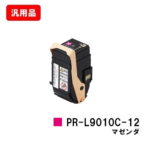 NEC トナーカートリッジ PR-L9010C-12 マゼンタ【汎用品】【翌営業日