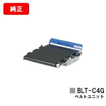 楽天市場】oki c610 ベルトユニットの通販