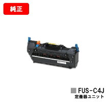 楽天市場】oki fus－c4l 定着器ユニットの通販