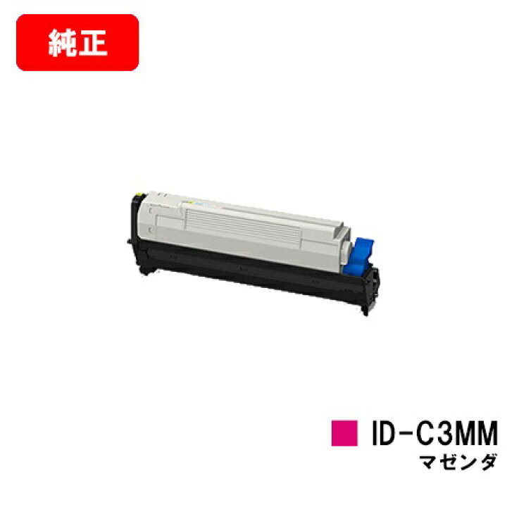 楽天市場】OKI COREFIDO MC862dn/COREFIDO MC862dn-T/COREFIDO MC852dn 