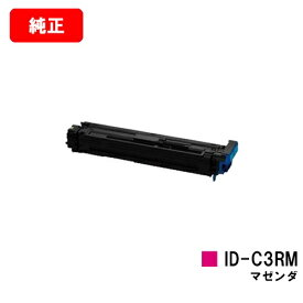 OKI ML VINCI C941dn/ML VINCI C931dn/ML VINCI C911dn用イメージドラム ID-C3RM マゼンタ【純正品】【翌営業日出荷】【送料無料】【ポイント10倍】【SALE】