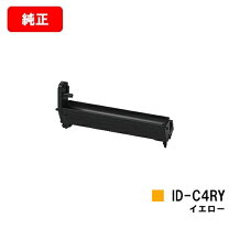 楽天市場】oki mc780 純正トナーの通販