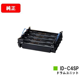 OKI C332dnw/MC363dnw用イメージドラムユニット ID-C4SP （4色一体型）【純正品】【翌営業日出荷】【送料無料】【SALE】