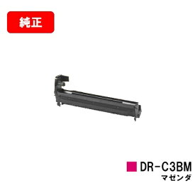 OKI C844dnw/C835dnwt/C835dnw/C824dn用イメージドラム DR-C3BM マゼンダ【純正品】【翌営業日出荷】【送料無料】【SALE】