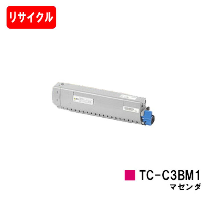 楽天市場】OKI対応 C844dnw/C835dnwt/C835dnw/C824dn用トナー 