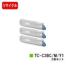 楽天市場】oki c835 トナーカートリッジの通販