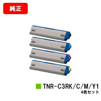 楽天市場】oki c941 トナーの通販