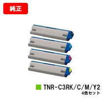 楽天市場】oki トナーカートリッジ c911用の通販