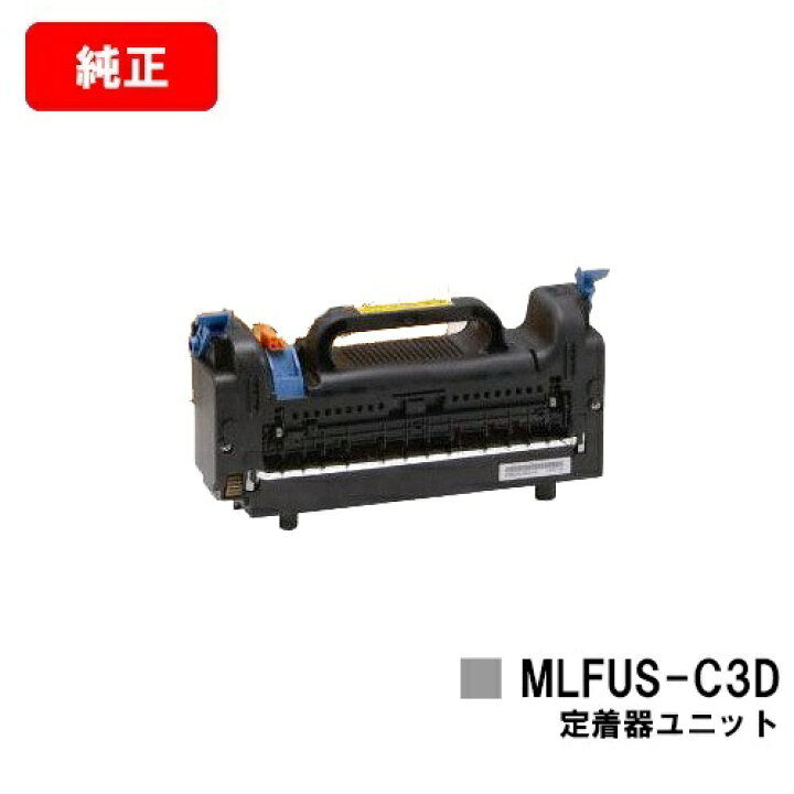 楽天市場】OKI MICROLINE Pro9800PS-X/MICROLINE Pro9800PS-S 