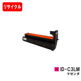 OKI C841dn/C811dn/C811dn-T用イメージドラム ID-C3LM マゼンタ【リサイクル品】【即日出荷】【送料無料】※複合機には対応しておりません【SALE】