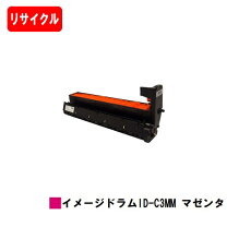 楽天市場】oki mc862dn ドラムの通販