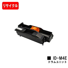 OKI COREFIDO B411dn/COREFIDO B411dnB/COREFIDO B431dn/COREFIDO B431dnB/COREFIDO B432dnw用イメージドラム ID-M4E【リサイクルトナー】【即日出荷】【送料無料】【ポイント10倍】【SALE】