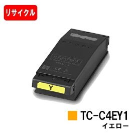 OKI C650dnw用トナーカートリッジ TC-C4EY1 イエロー【リサイクルトナー】【即日出荷】【送料無料】【SALE】