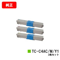 楽天市場】oki トナーカートリッジ tc-c4ac1の通販