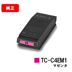 OKI C650dnw用トナーカートリッジ TC-C4EM1 マゼンタ【純正品】【2〜3営業日内出荷】【送料無料】【ポイント10倍】【SALE】