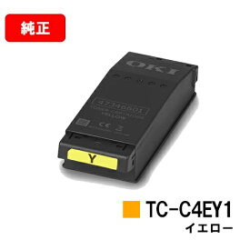 OKI C650dnw用トナーカートリッジ TC-C4EY1 イエロー【純正品】【2〜3営業日内出荷】【送料無料】【ポイント10倍】【SALE】