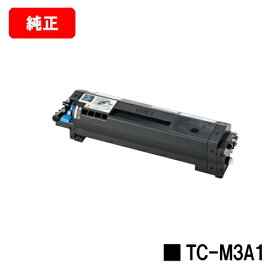 OKI B822dn B842dn B842dnt B833dn B843dn B843dnt 用トナーカートリッジ TC-M3A1 純正品 【最短当日出荷】【送料無料】【ポイント10倍】【SALE】