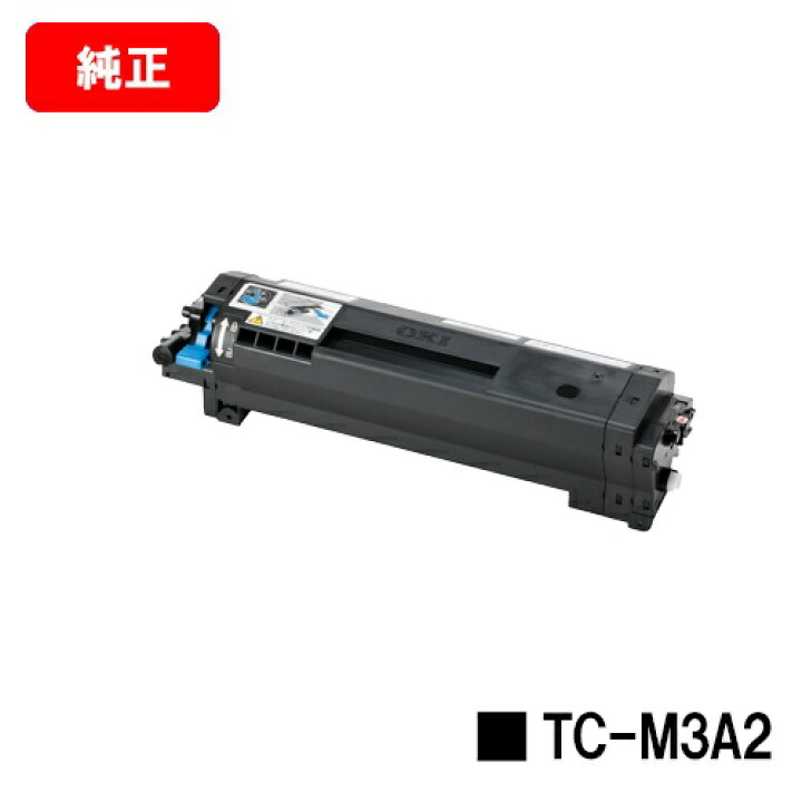 楽天市場】B842dn/B842dnt用トナーカートリッジ TC-M3A2【純正品  