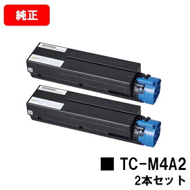 OKI B433dn B513dn 用トナーカートリッジ TC-M4A2 お買い得2本セット 純正品 【2〜3営業日内出荷】【送料無料】【SALE】