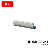 楽天市場】oki mc852dn トナーの通販