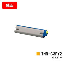 楽天市場】oki トナーカートリッジ c911用の通販