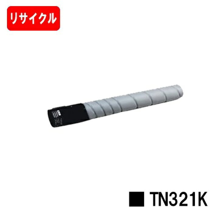 楽天市場】コニカミノルタ トナーカートリッジ TN321K ブラック 