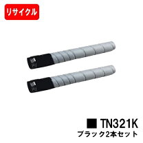 楽天市場】コニカミノルタ トナー tn321kの通販
