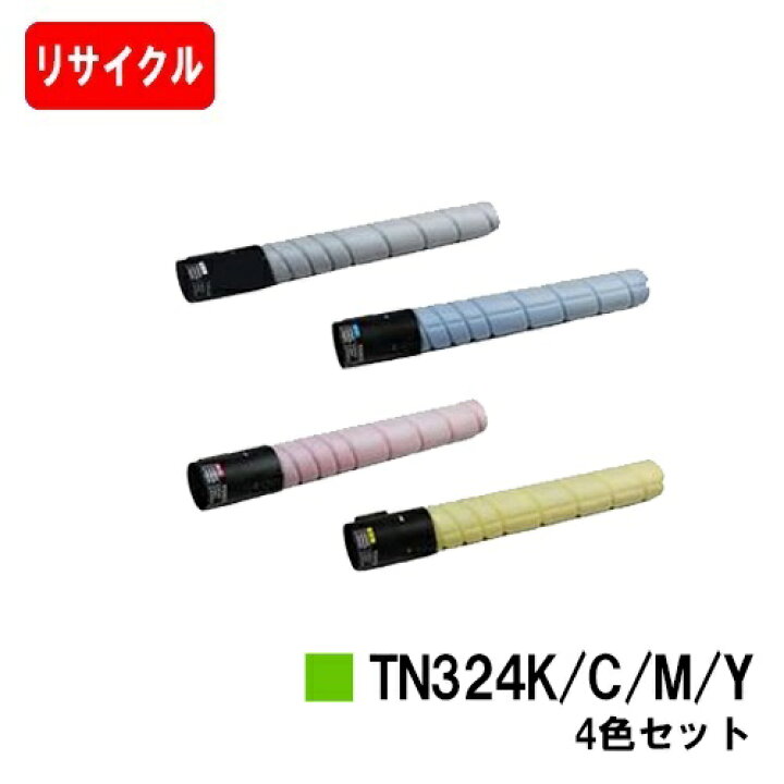楽天市場】コニカミノルタ トナーカートリッジ TN324お買い得4色 