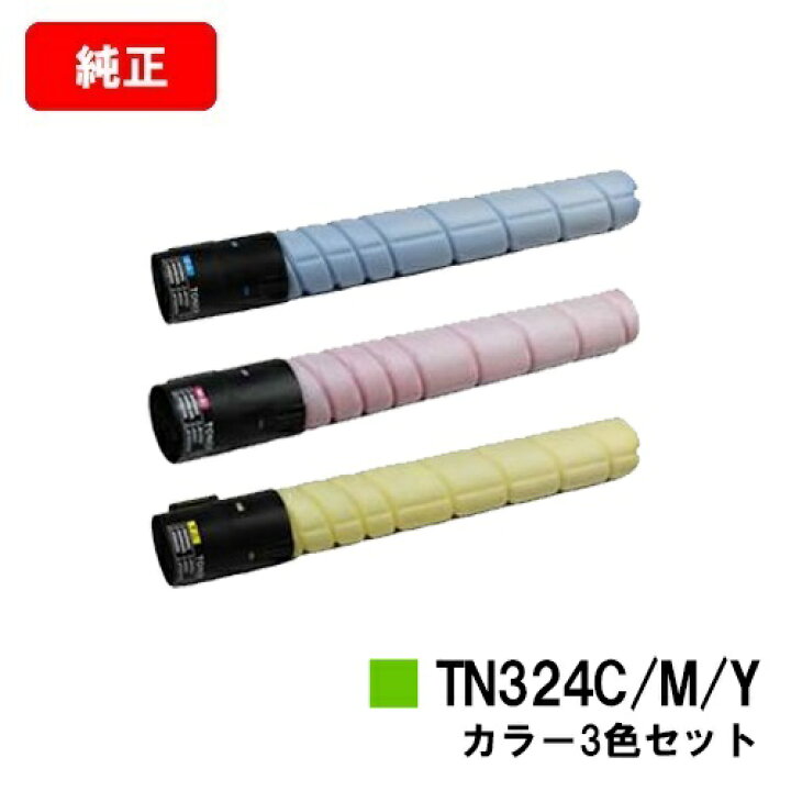 楽天市場】コニカミノルタ トナーカートリッジ TN324お買い得カラー3 