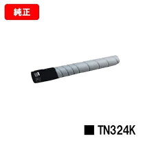 楽天市場】コニカミノルタ tn328トナーの通販