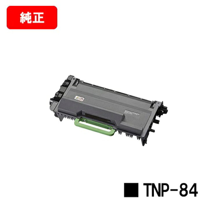 コニカミノルタ トナーカートリッジ TNP-84 純正品 2 3営業日内出荷 送料無料 bizhub 4020i bizhub 4000i SALE トナージョーズ店