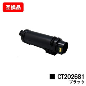 富士フイルムBI(旧ゼロックス) 対応DocuPrint CP310dw/CP310dwII/CM310z/CM310zII用トナーカートリッジ CT202681 ブラック【互換品】【即日出荷】【送料無料】【SALE】