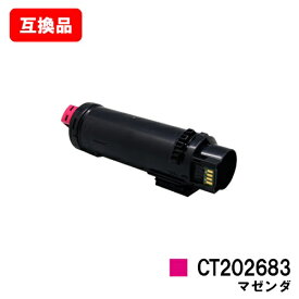 富士フイルムBI(旧ゼロックス) 対応DocuPrint CP310dw/CP310dwII/CM310z/CM310zII用トナーカートリッジ CT202683 マゼンタ【互換品】【即日出荷】【送料無料】【SALE】