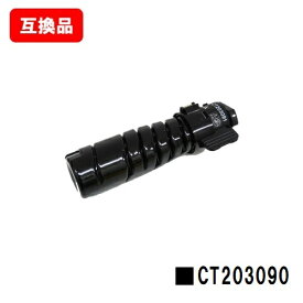 ゼロックス対応DocuPrint 3200d/3500d/4400d用トナーカートリッジ CT203090【互換品】【即日出荷】【送料無料】【SALE】