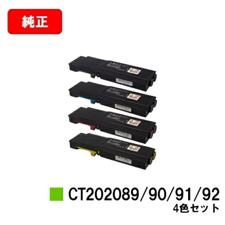 楽天市場】富士フイルムBI(旧ゼロックス)DocuPrint CP400d/DocuPrint 