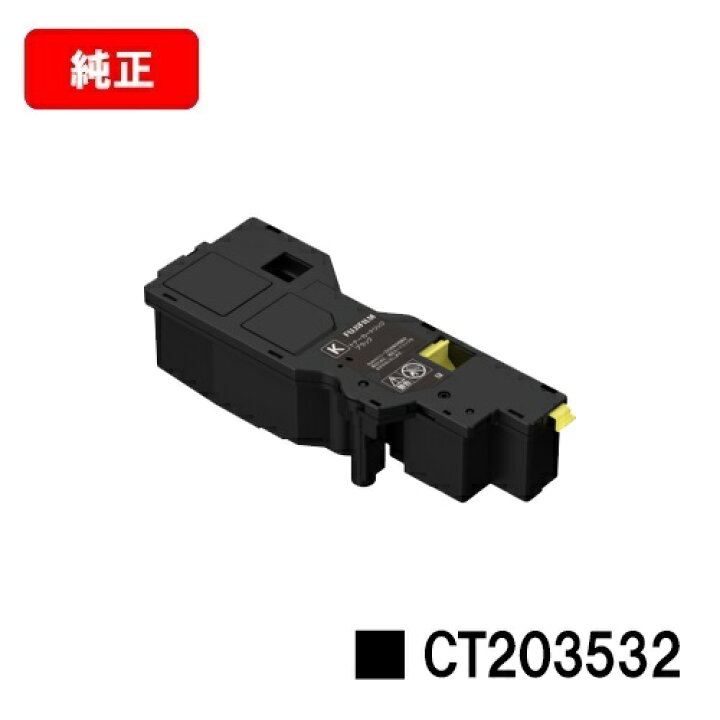 楽天市場】富士フイルムBI(旧ゼロックス)ApeosPrint C320dw/Apeos 