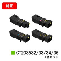 楽天市場】apeos c 320zの通販